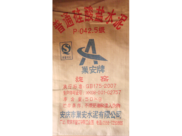 香蕉视频草莓视频水泥